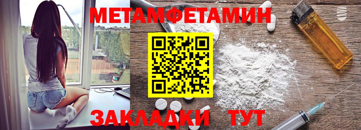 Амфетамин Розовый Казань