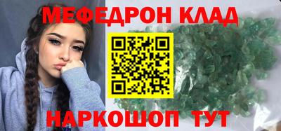 ALPHA-PVP Краснокаменск
