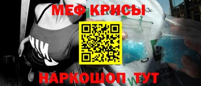 ALPHA-PVP Краснокаменск