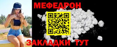 ALPHA-PVP Краснокаменск