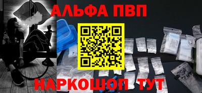 мет Краснознаменск