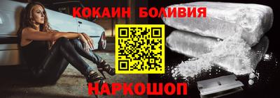 ALPHA-PVP Краснокаменск
