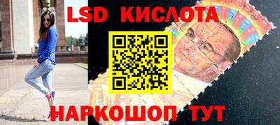 ALPHA-PVP Краснокаменск