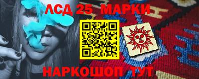 ГАЛЛЮЦИНОГЕННЫЕ ГРИБЫ Краснодар