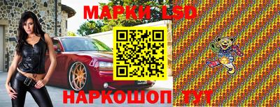 мет Краснознаменск