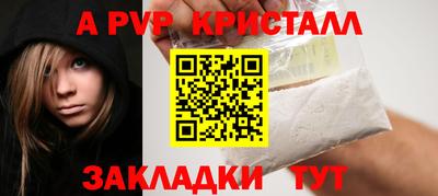 мет Краснознаменск