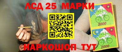 ГАЛЛЮЦИНОГЕННЫЕ ГРИБЫ Краснодар