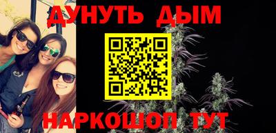 ГАЛЛЮЦИНОГЕННЫЕ ГРИБЫ Краснодар
