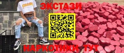 ГАЛЛЮЦИНОГЕННЫЕ ГРИБЫ Краснодар