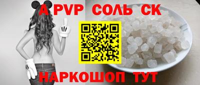 ГАЛЛЮЦИНОГЕННЫЕ ГРИБЫ Краснодар