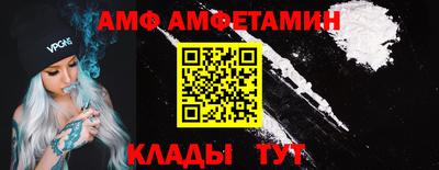 ALPHA-PVP Краснокаменск