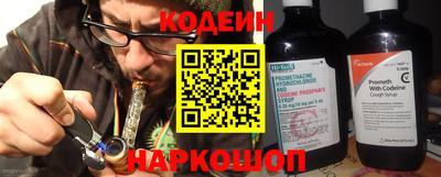 ГАЛЛЮЦИНОГЕННЫЕ ГРИБЫ Краснодар