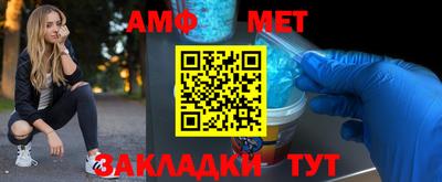 мет Краснознаменск
