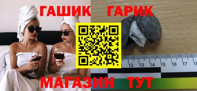 мет Краснознаменск