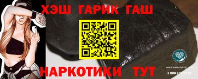 ALPHA-PVP Краснокаменск