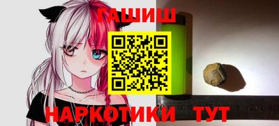мет Краснознаменск
