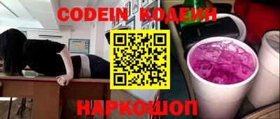 ГАЛЛЮЦИНОГЕННЫЕ ГРИБЫ Краснодар