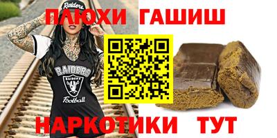 ГАЛЛЮЦИНОГЕННЫЕ ГРИБЫ Краснодар