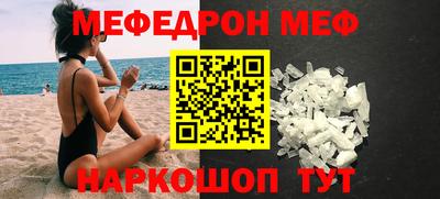 ALPHA-PVP Краснокаменск