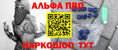 мет Краснознаменск