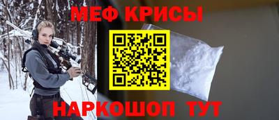 ALPHA-PVP Краснокаменск