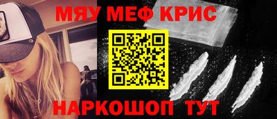 мет Краснознаменск