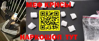 ГАЛЛЮЦИНОГЕННЫЕ ГРИБЫ Краснодар