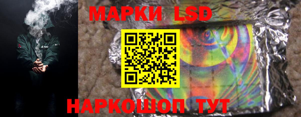 Казань  LSD-25 экстази ecstasy  Вход с VPN  LSD-25 экстази кислота 