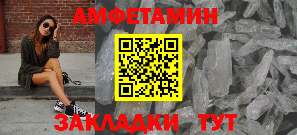 МЕТАМФЕТАМИН витя  МЕТАМФЕТАМИН витя  Вход с VPN  Казань 