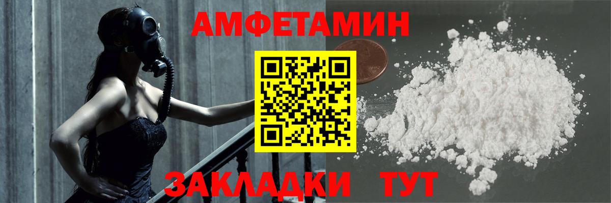 Первитин мет Казань