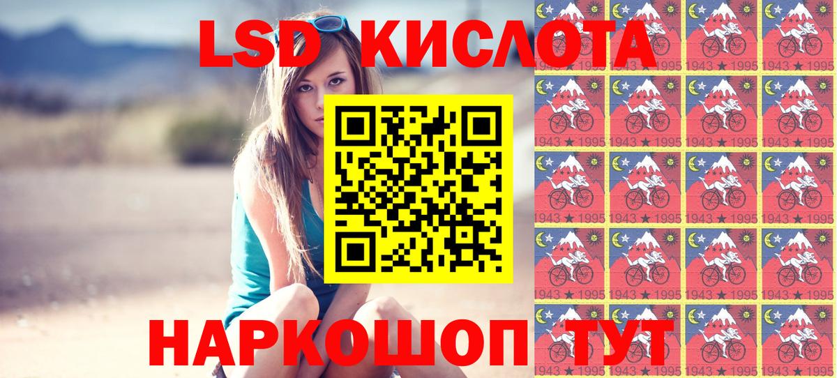 Марки NBOMe 1,8мг  Марки NBOMe 1,8мг  Вход с VPN  Казань 
