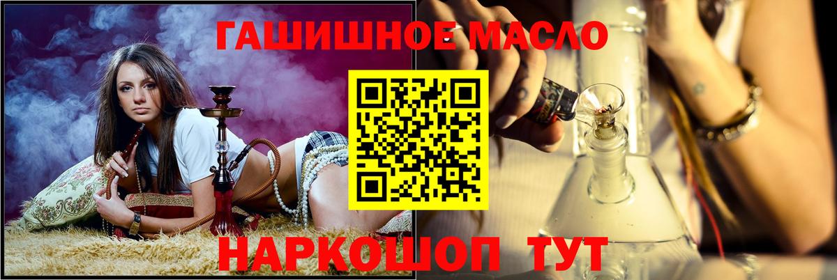 ТГК вейп с тгк  Вход с VPN  ТГК Wax  Казань 