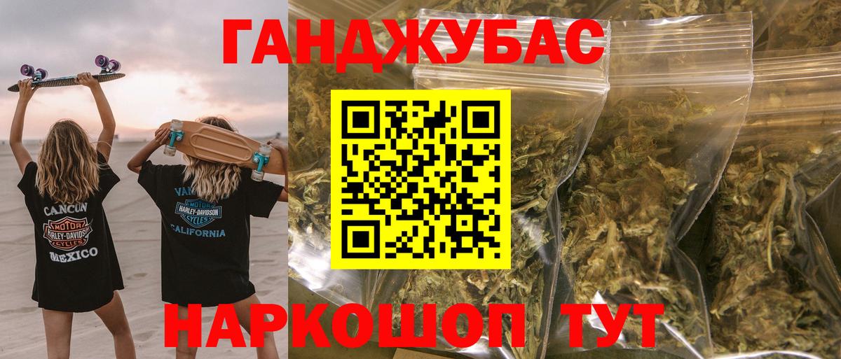 Конопля тримм Казань
