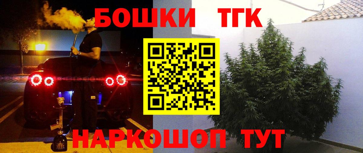 Каннабис Bruce Banner  Бошки марихуана ГИДРОПОН  Вход с VPN  Бошки марихуана VHQ  Казань 